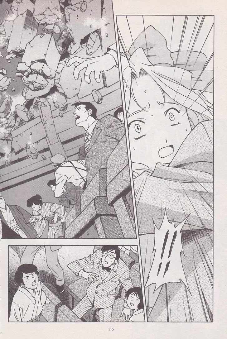 Sakura Taisen Chapter 17 page 22 - Chapter 17: Gestalt Explosion