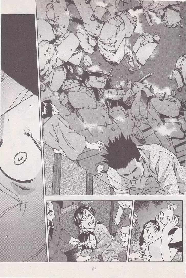 Sakura Taisen Chapter 17 page 23 - Chapter 17: Gestalt Explosion
