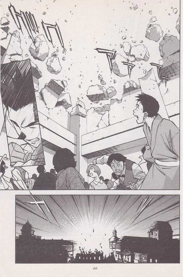 Sakura Taisen Chapter 17 page 25 - Chapter 17: Gestalt Explosion