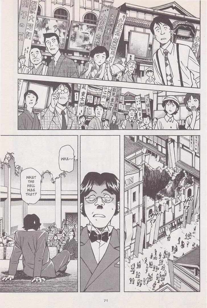 Sakura Taisen Chapter 17 page 27 - Chapter 17: Gestalt Explosion