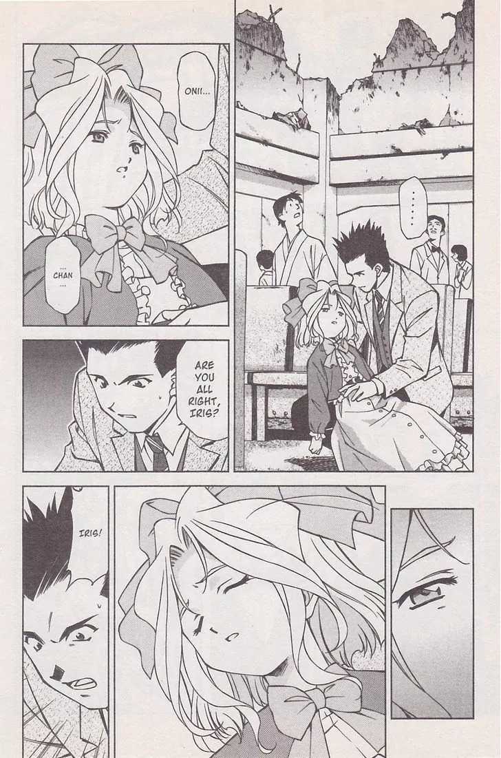 Sakura Taisen Chapter 17 page 28 - Chapter 17: Gestalt Explosion
