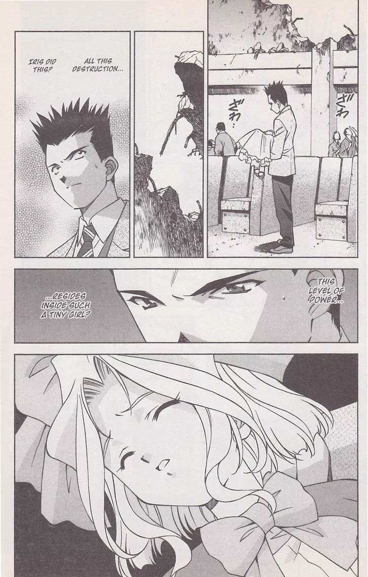 Sakura Taisen Chapter 17 page 29 - Chapter 17: Gestalt Explosion