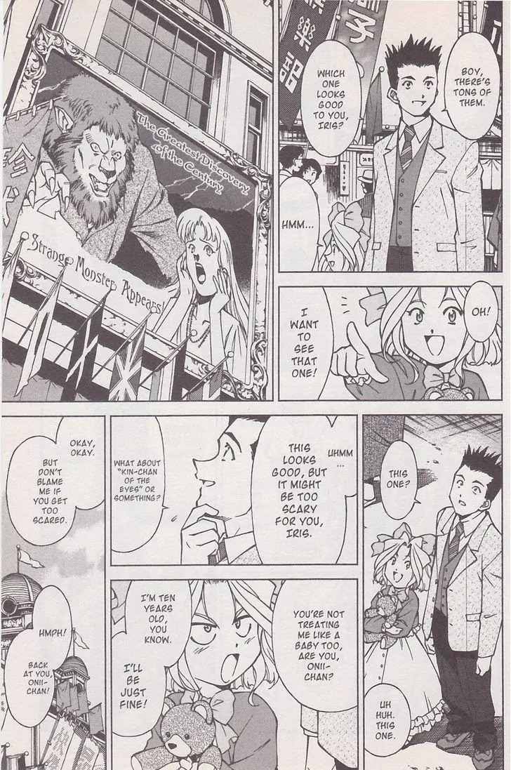 Sakura Taisen Chapter 17 page 3 - Chapter 17: Gestalt Explosion