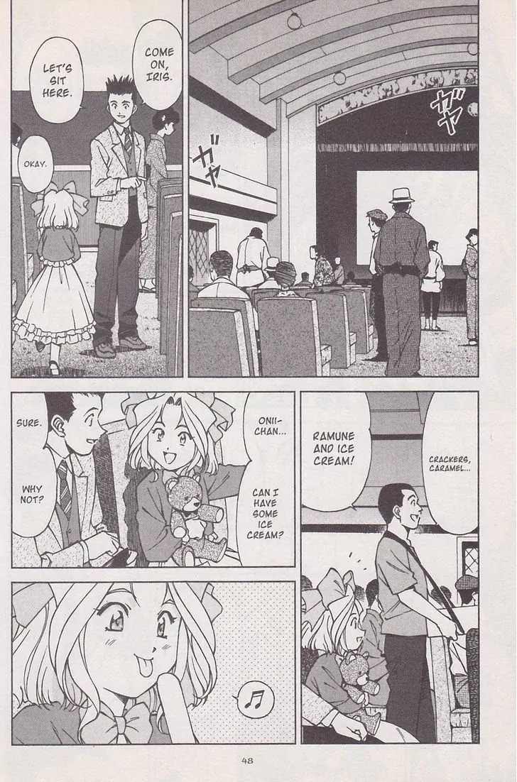 Sakura Taisen Chapter 17 page 4 - Chapter 17: Gestalt Explosion