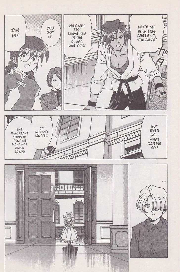 Sakura Taisen Chapter 17 page 44 - Chapter 17: Gestalt Explosion