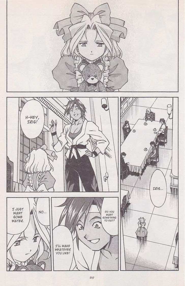 Sakura Taisen Chapter 17 page 45 - Chapter 17: Gestalt Explosion
