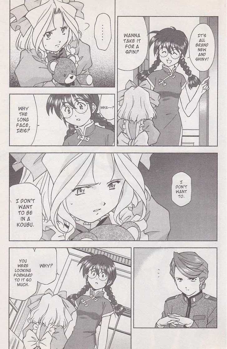 Sakura Taisen Chapter 17 page 47 - Chapter 17: Gestalt Explosion