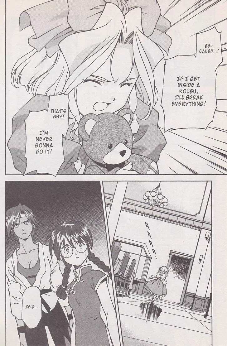 Sakura Taisen Chapter 17 page 48 - Chapter 17: Gestalt Explosion