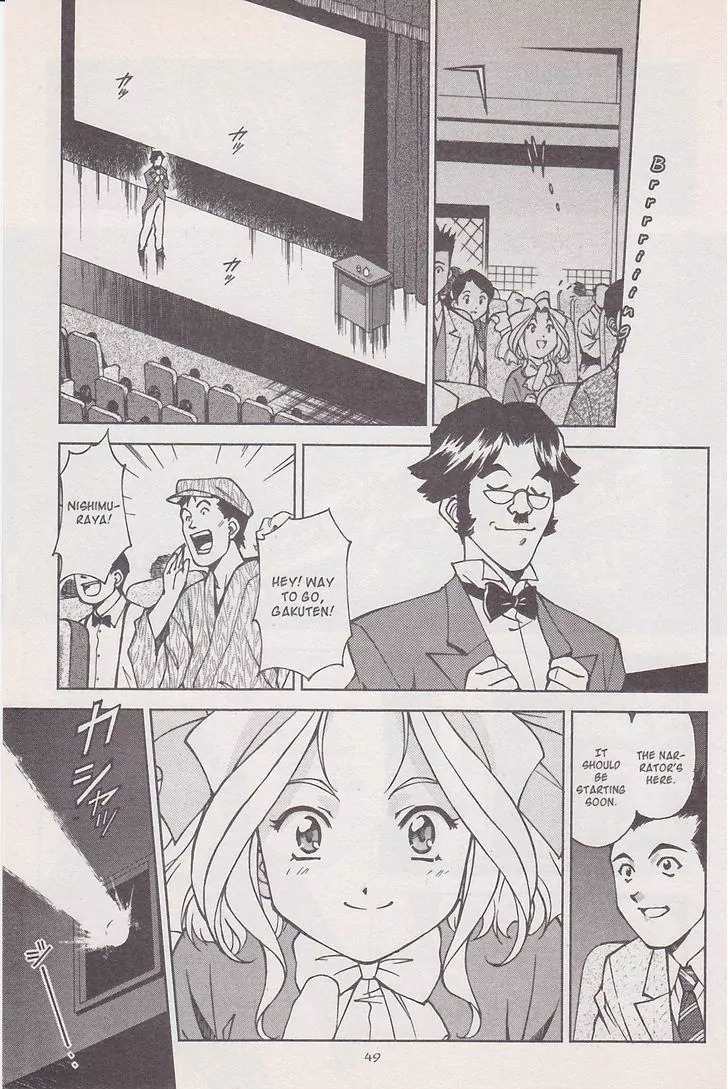 Sakura Taisen Chapter 17 page 5 - Chapter 17: Gestalt Explosion
