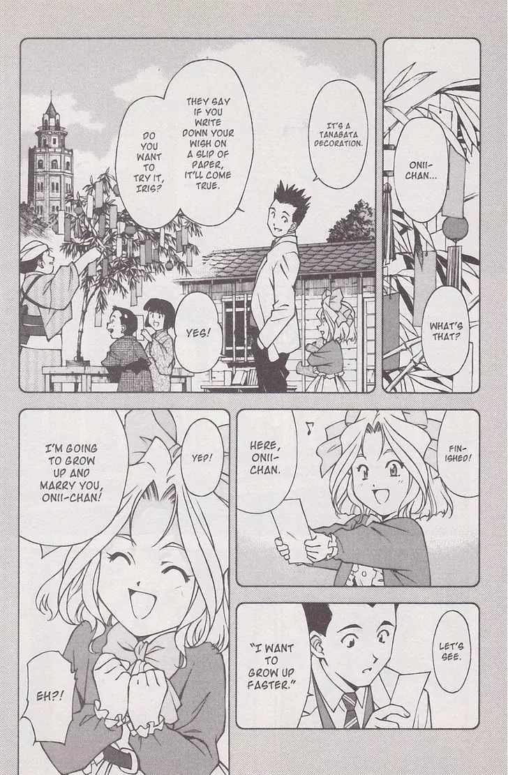 Sakura Taisen Chapter 17 page 52 - Chapter 17: Gestalt Explosion