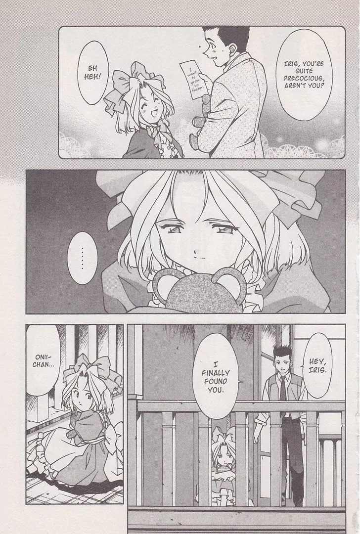 Sakura Taisen Chapter 17 page 53 - Chapter 17: Gestalt Explosion