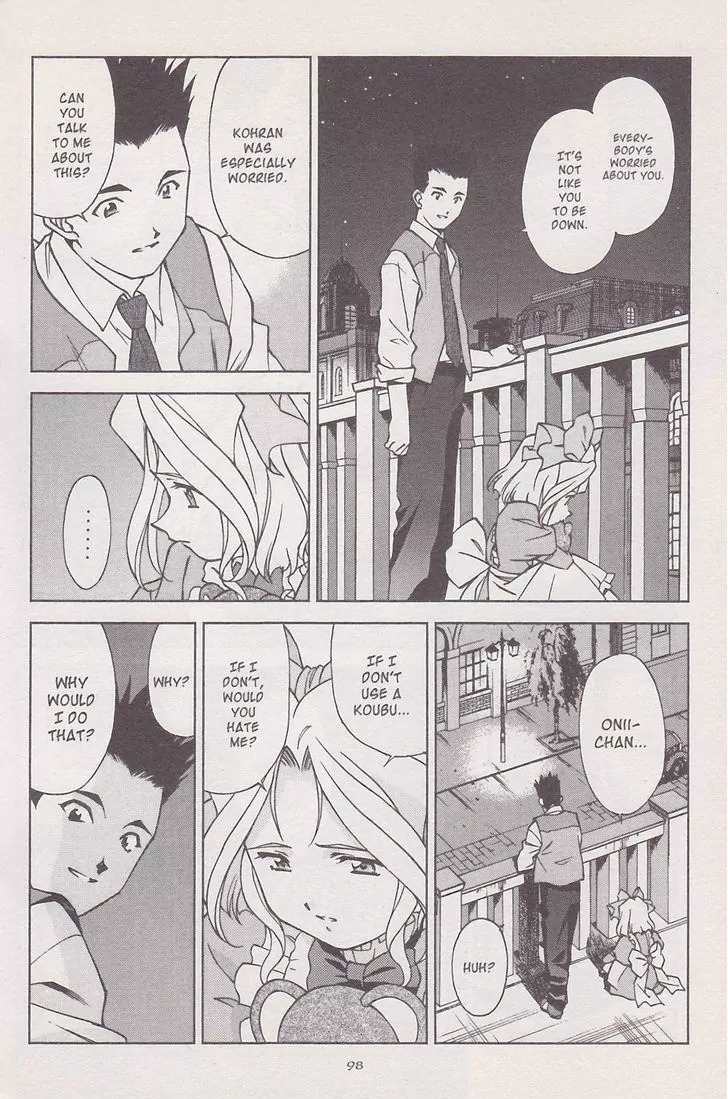 Sakura Taisen Chapter 17 page 54 - Chapter 17: Gestalt Explosion