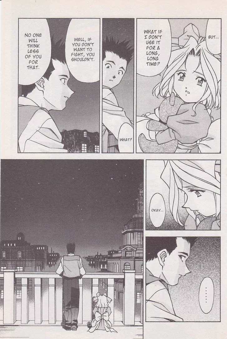 Sakura Taisen Chapter 17 page 55 - Chapter 17: Gestalt Explosion