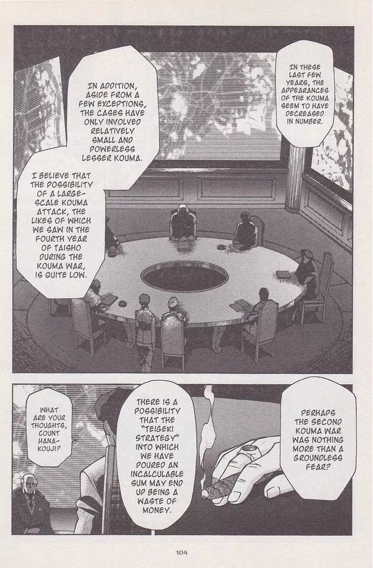 Sakura Taisen Chapter 17 page 60 - Chapter 17: Gestalt Explosion