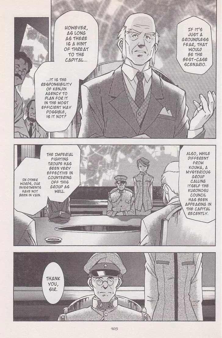 Sakura Taisen Chapter 17 page 61 - Chapter 17: Gestalt Explosion