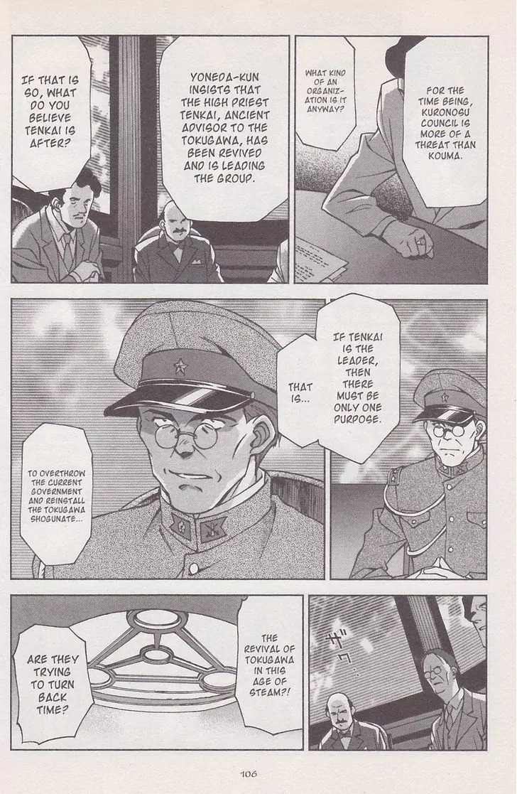 Sakura Taisen Chapter 17 page 62 - Chapter 17: Gestalt Explosion