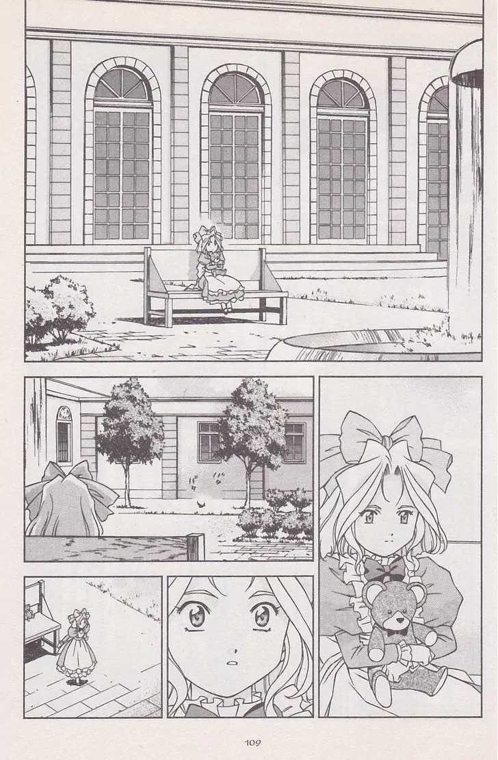 Sakura Taisen Chapter 17 page 65 - Chapter 17: Gestalt Explosion