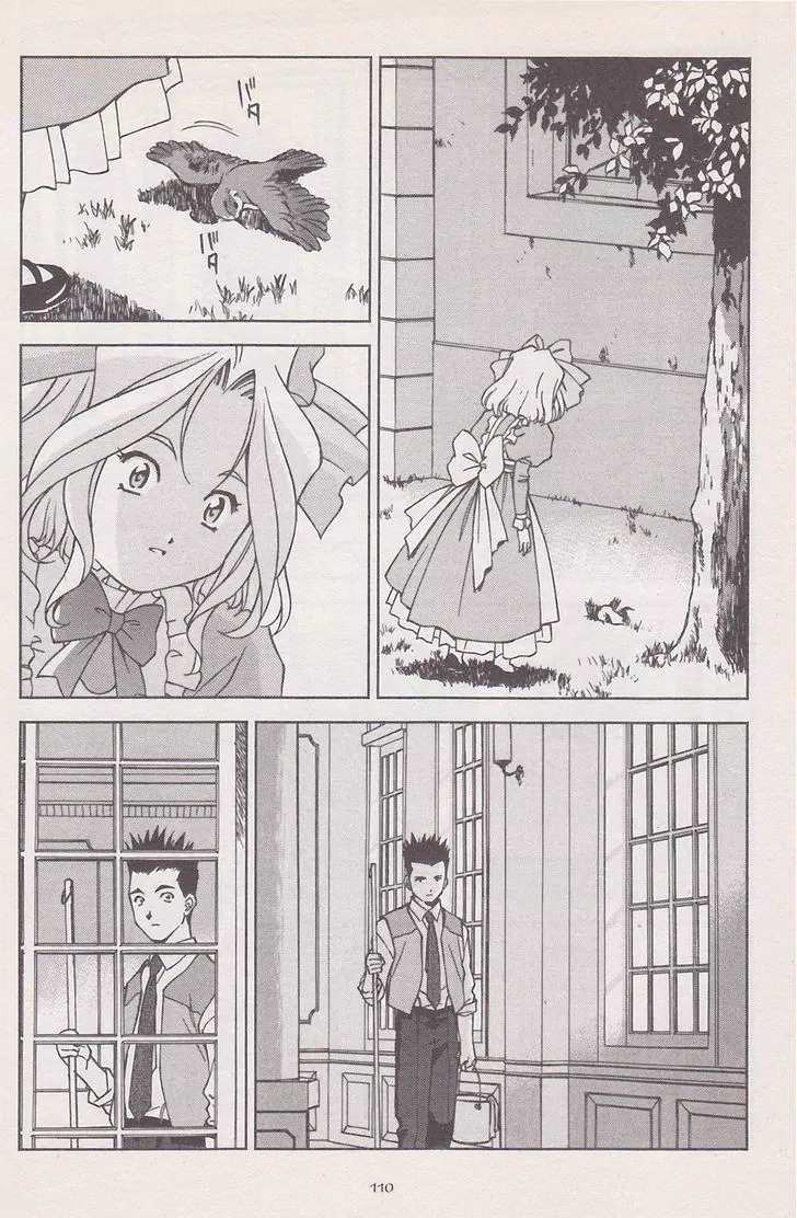 Sakura Taisen Chapter 17 page 66 - Chapter 17: Gestalt Explosion