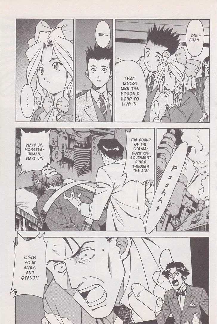 Sakura Taisen Chapter 17 page 7 - Chapter 17: Gestalt Explosion
