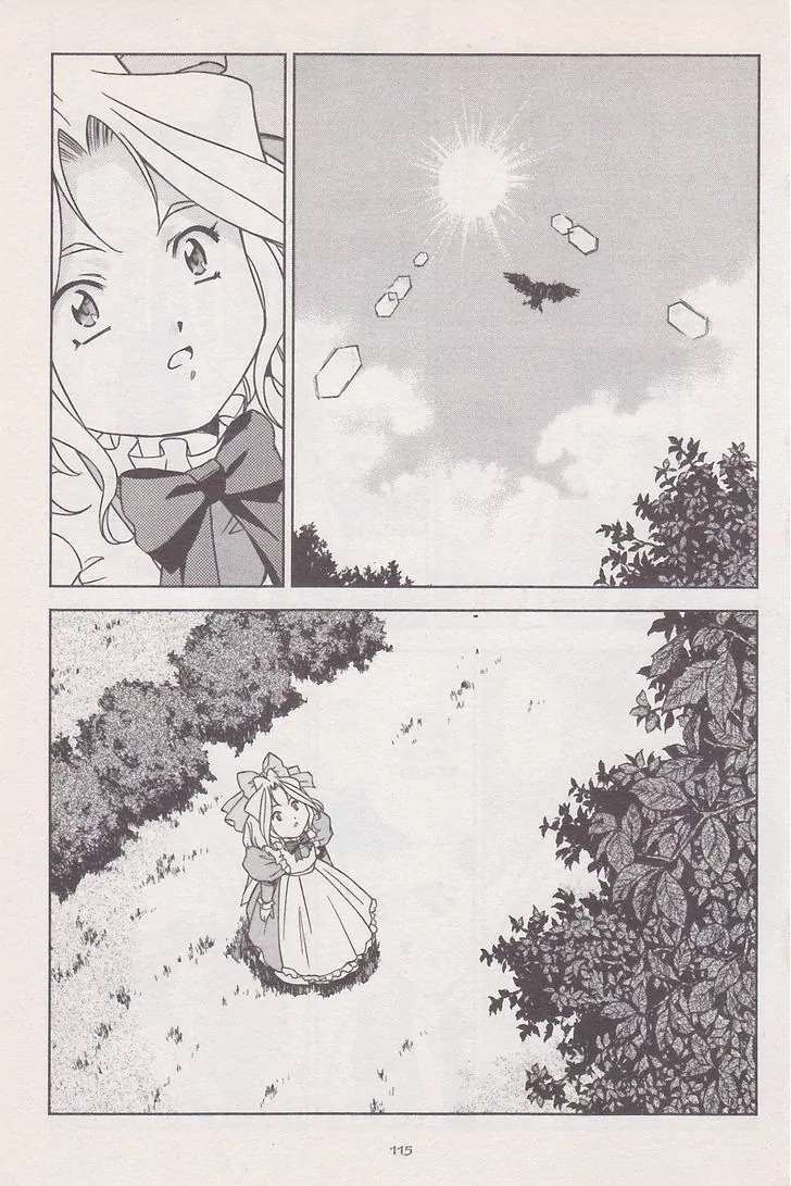Sakura Taisen Chapter 17 page 71 - Chapter 17: Gestalt Explosion