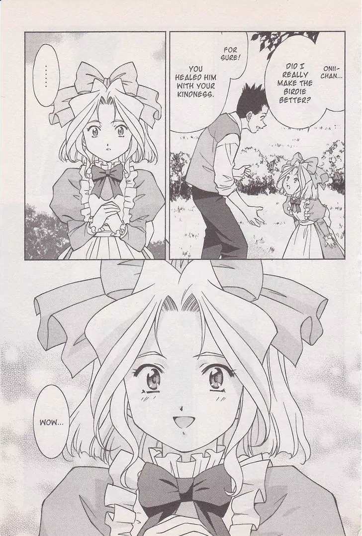 Sakura Taisen Chapter 17 page 73 - Chapter 17: Gestalt Explosion