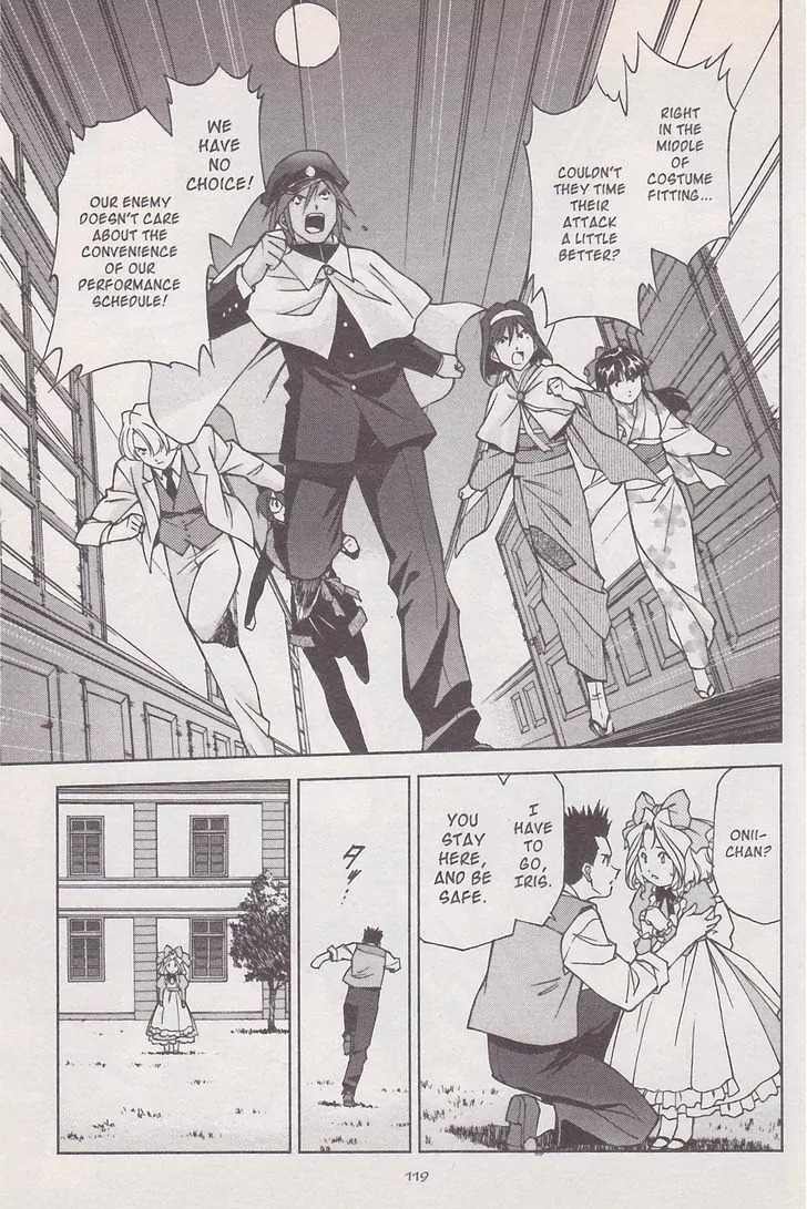 Sakura Taisen Chapter 17 page 75 - Chapter 17: Gestalt Explosion