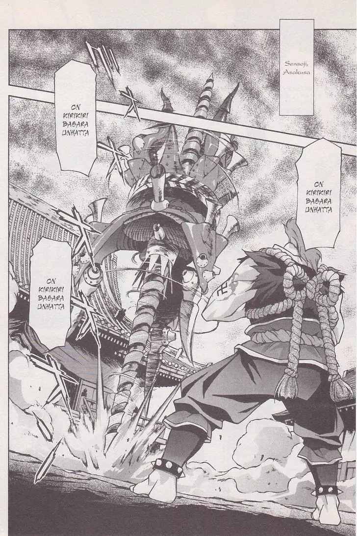 Sakura Taisen Chapter 17 page 76 - Chapter 17: Gestalt Explosion