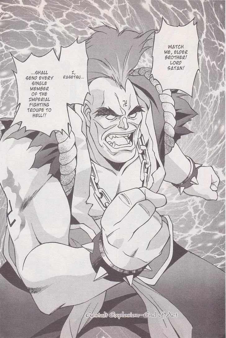 Sakura Taisen Chapter 17 page 78 - Chapter 17: Gestalt Explosion
