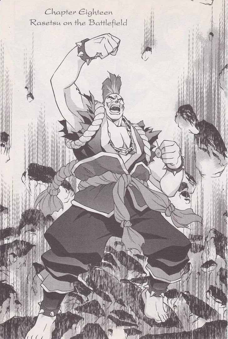 Sakura Taisen Chapter 18 page 1 - Chapter 18: Rasetsu on the Battlefield