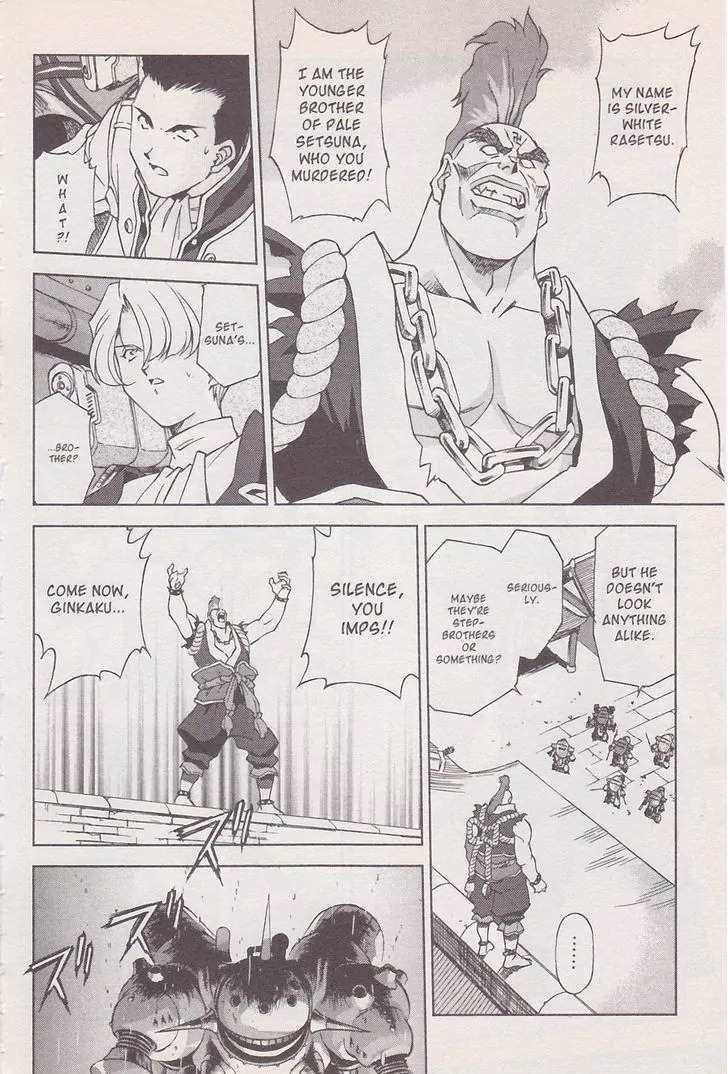 Sakura Taisen Chapter 18 page 18 - Chapter 18: Rasetsu on the Battlefield