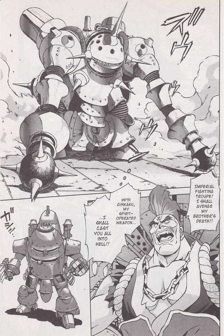 Sakura Taisen Chapter 18 page 19 - Chapter 18: Rasetsu on the Battlefield
