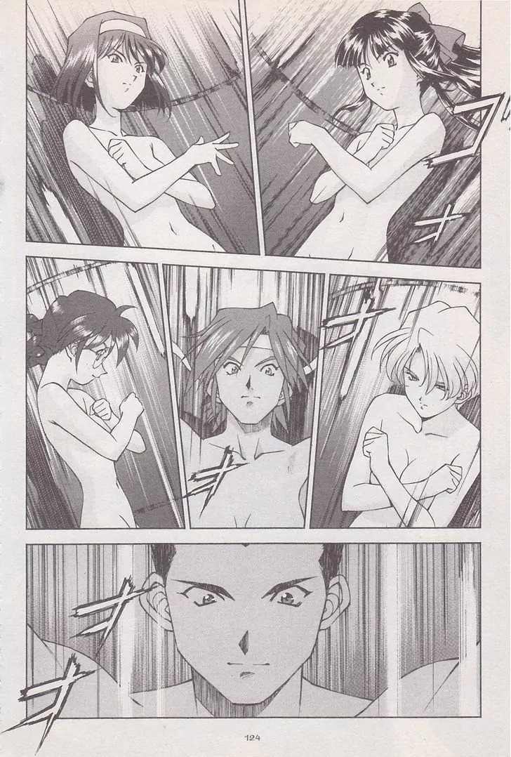 Sakura Taisen Chapter 18 page 2 - Chapter 18: Rasetsu on the Battlefield