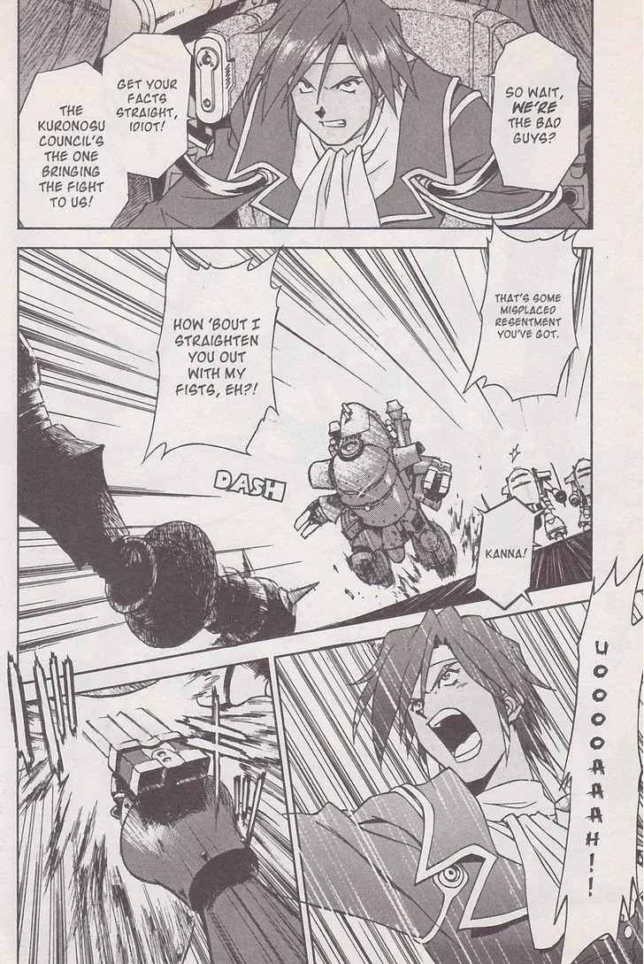 Sakura Taisen Chapter 18 page 20 - Chapter 18: Rasetsu on the Battlefield