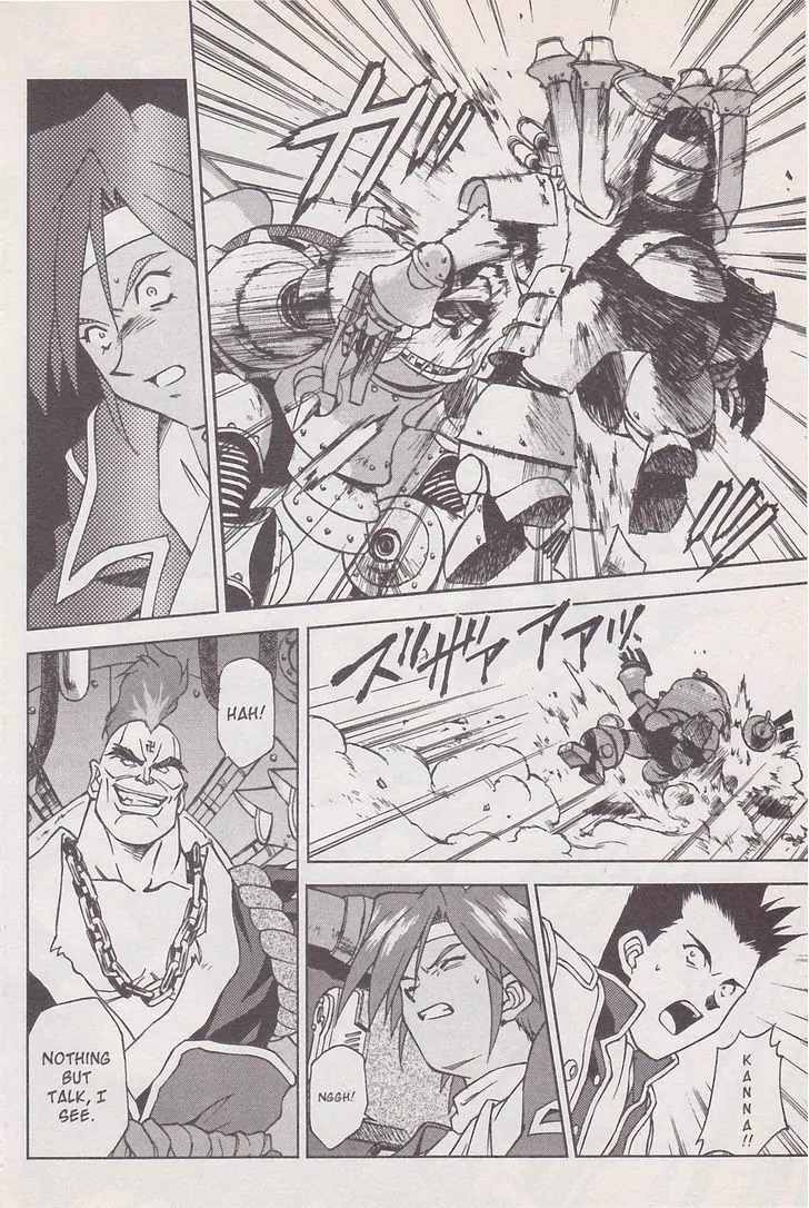 Sakura Taisen Chapter 18 page 22 - Chapter 18: Rasetsu on the Battlefield