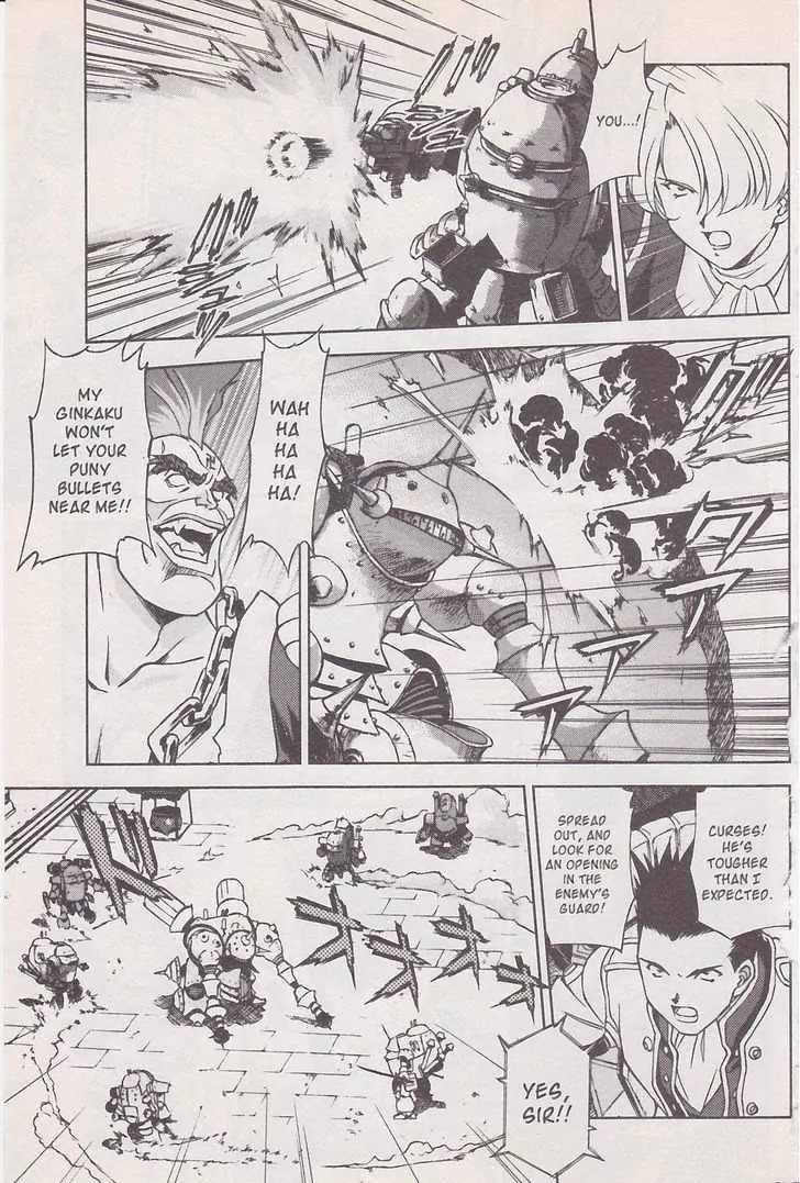 Sakura Taisen Chapter 18 page 23 - Chapter 18: Rasetsu on the Battlefield