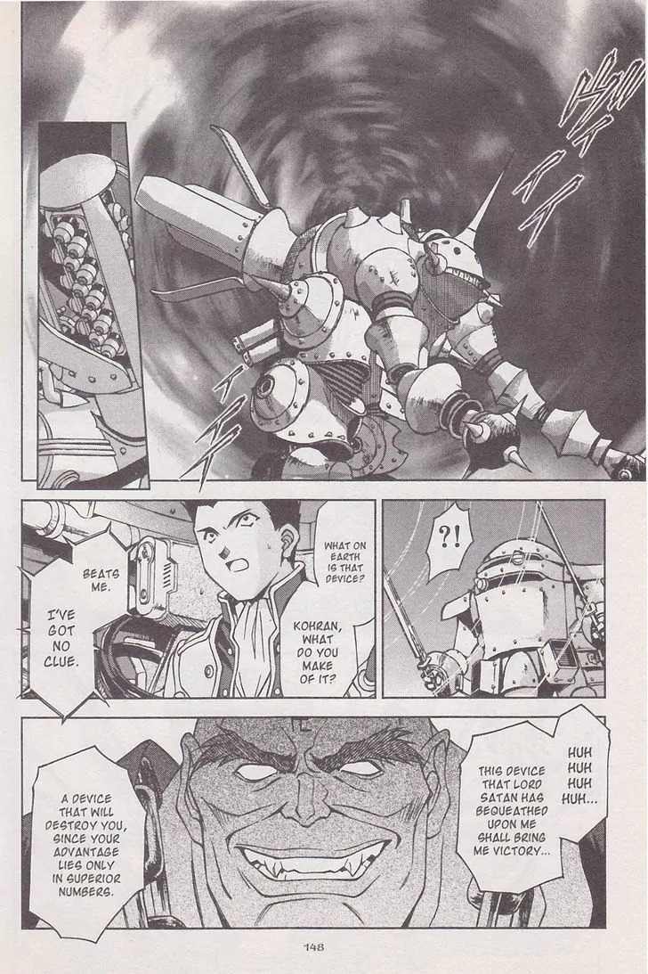Sakura Taisen Chapter 18 page 26 - Chapter 18: Rasetsu on the Battlefield