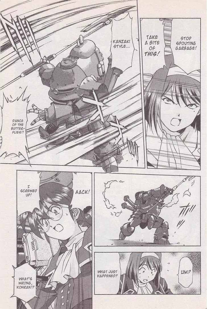 Sakura Taisen Chapter 18 page 27 - Chapter 18: Rasetsu on the Battlefield