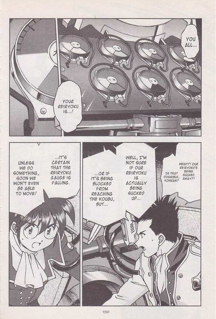Sakura Taisen Chapter 18 page 28 - Chapter 18: Rasetsu on the Battlefield