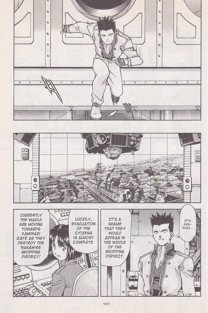 Sakura Taisen Chapter 18 page 3 - Chapter 18: Rasetsu on the Battlefield