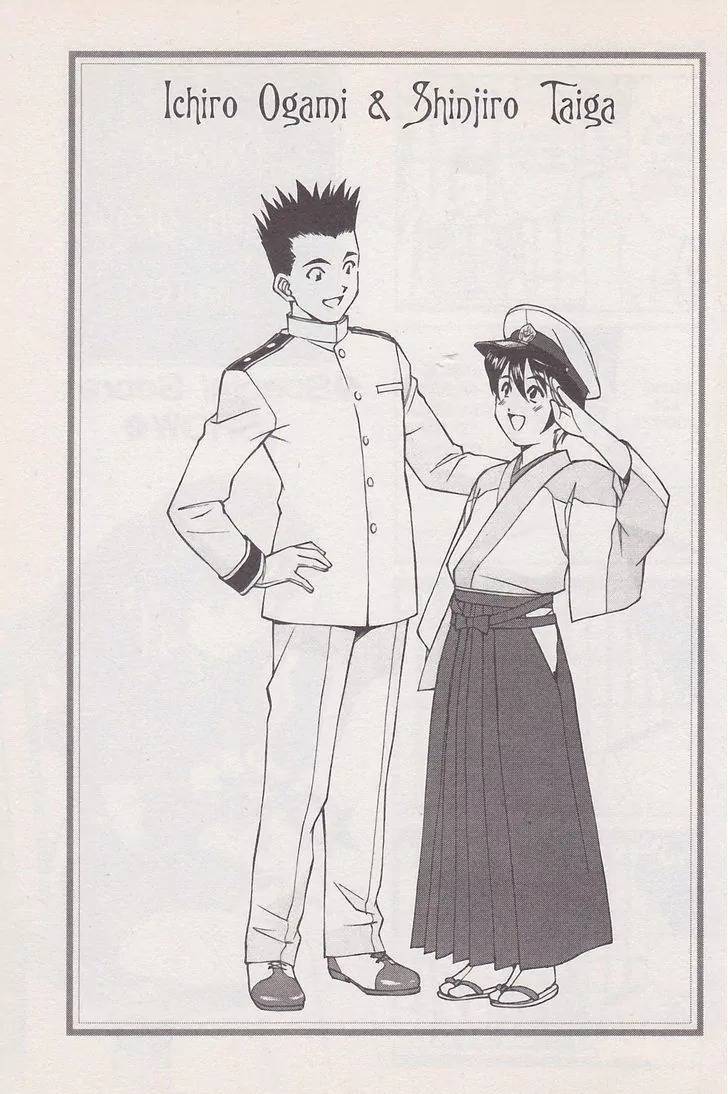 Sakura Taisen Chapter 18 page 31 - Chapter 18: Rasetsu on the Battlefield