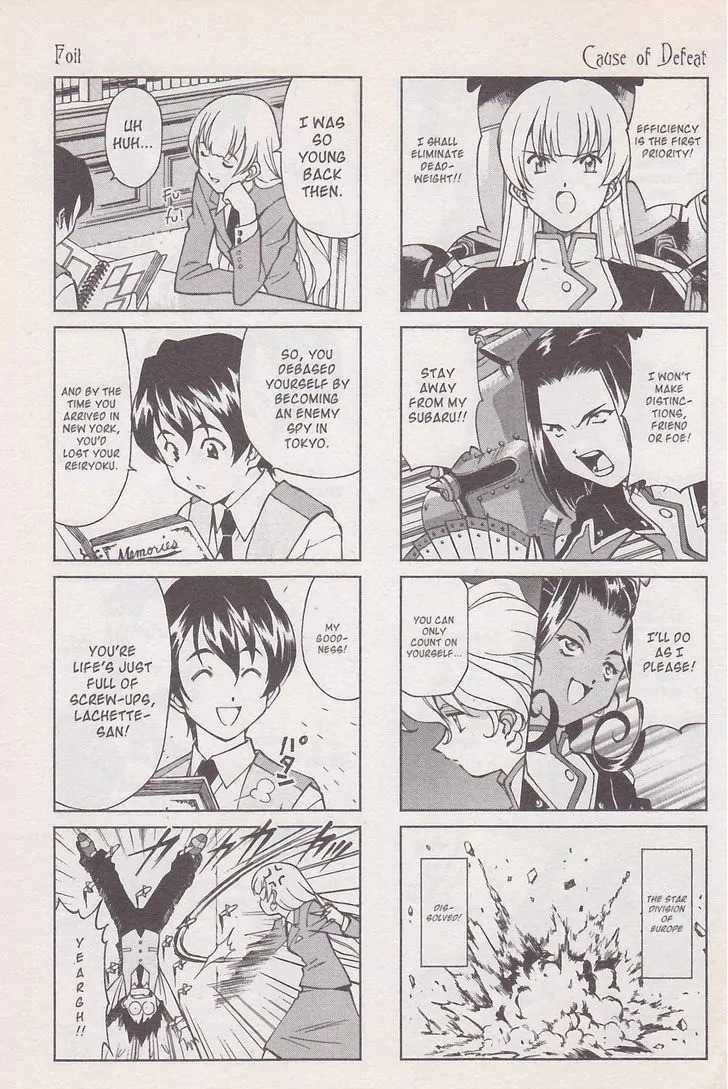 Sakura Taisen Chapter 18 page 33 - Chapter 18: Rasetsu on the Battlefield