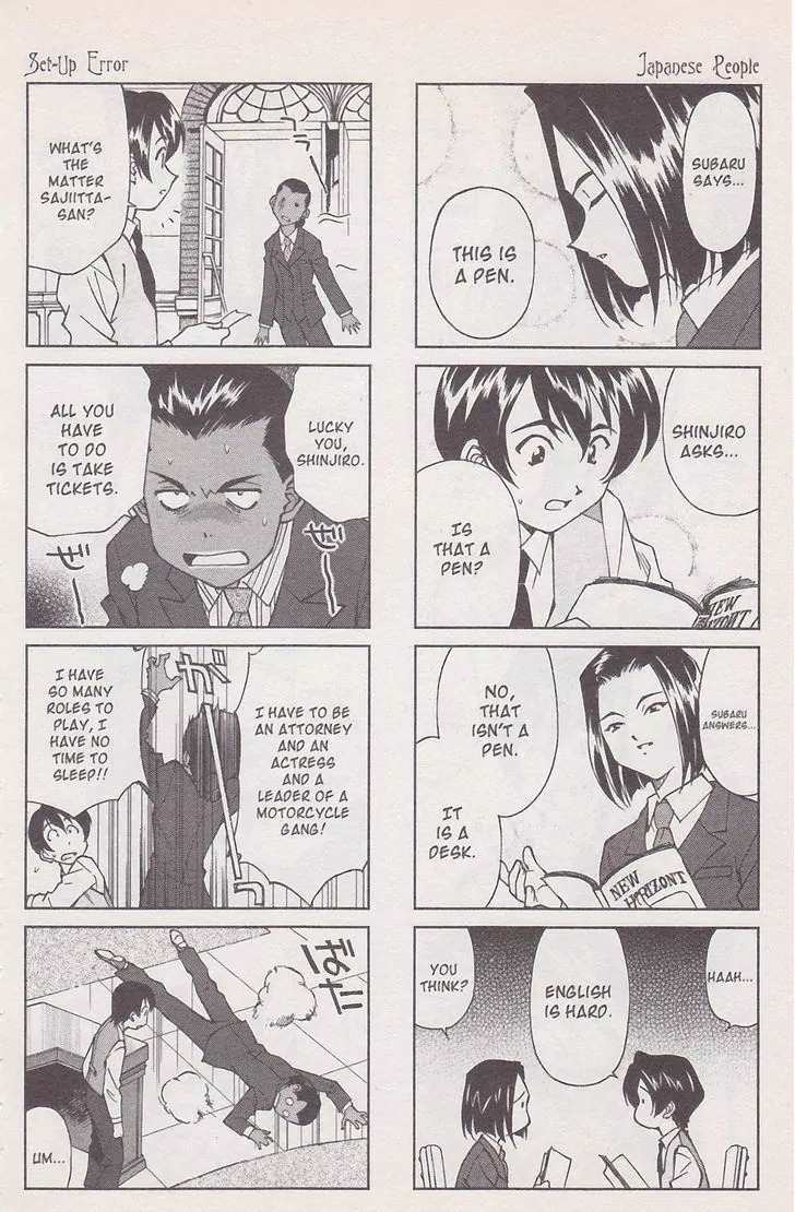 Sakura Taisen Chapter 18 page 34 - Chapter 18: Rasetsu on the Battlefield