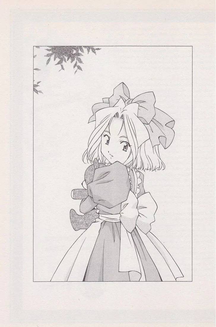 Sakura Taisen Chapter 18 page 37 - Chapter 18: Rasetsu on the Battlefield