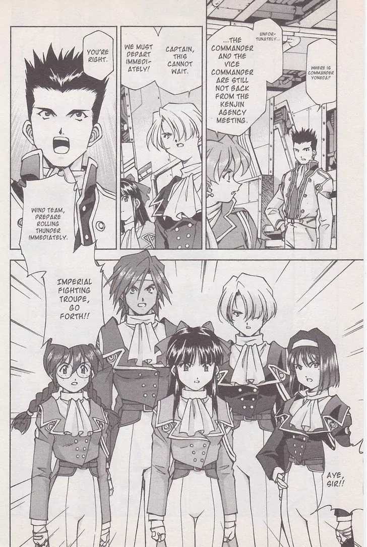 Sakura Taisen Chapter 18 page 4 - Chapter 18: Rasetsu on the Battlefield