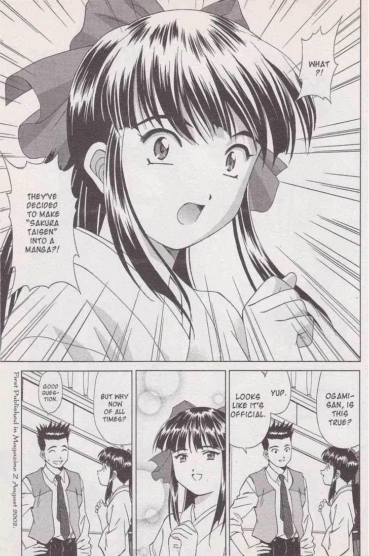 Sakura Taisen Chapter 18 page 45 - Chapter 18: Rasetsu on the Battlefield
