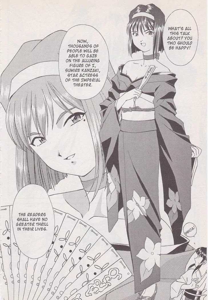 Sakura Taisen Chapter 18 page 46 - Chapter 18: Rasetsu on the Battlefield