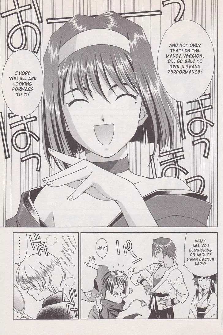 Sakura Taisen Chapter 18 page 47 - Chapter 18: Rasetsu on the Battlefield