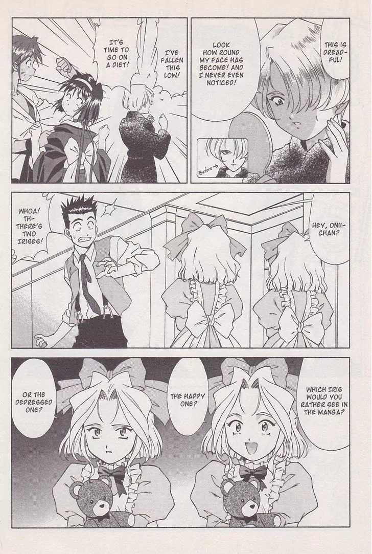 Sakura Taisen Chapter 18 page 48 - Chapter 18: Rasetsu on the Battlefield