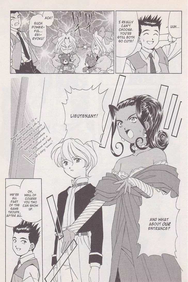 Sakura Taisen Chapter 18 page 49 - Chapter 18: Rasetsu on the Battlefield