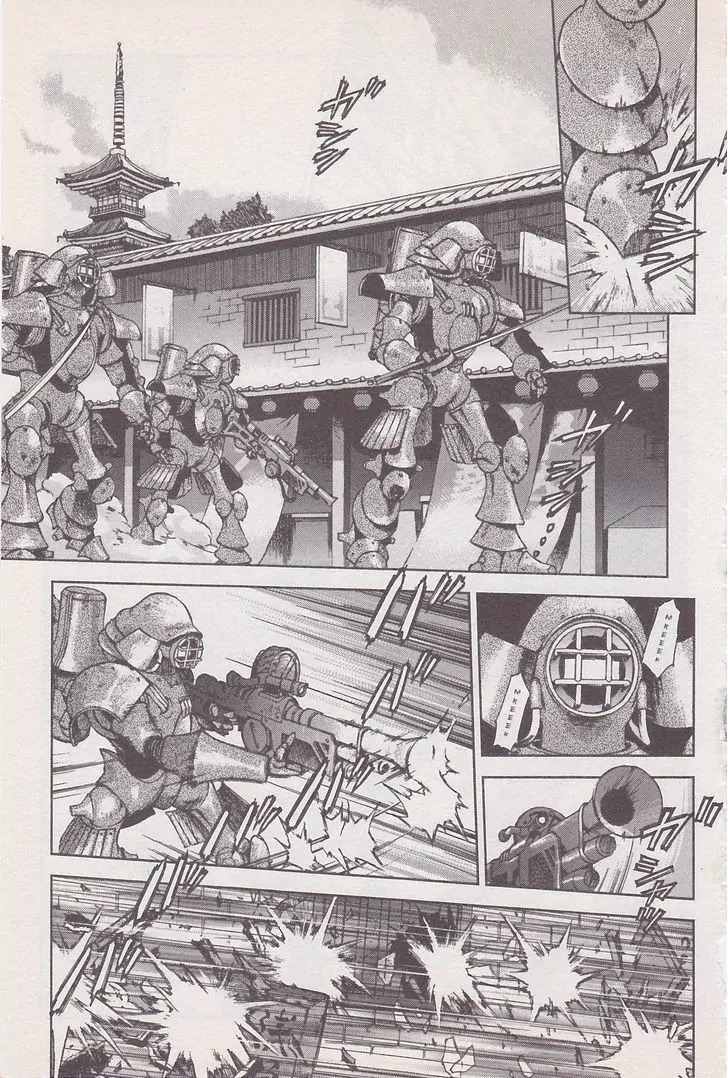Sakura Taisen Chapter 18 page 5 - Chapter 18: Rasetsu on the Battlefield